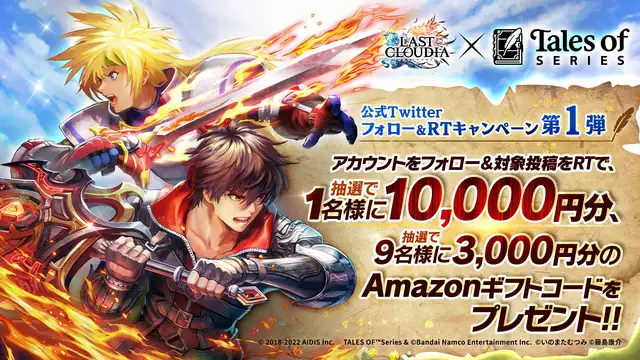 20221125lastcloudia01