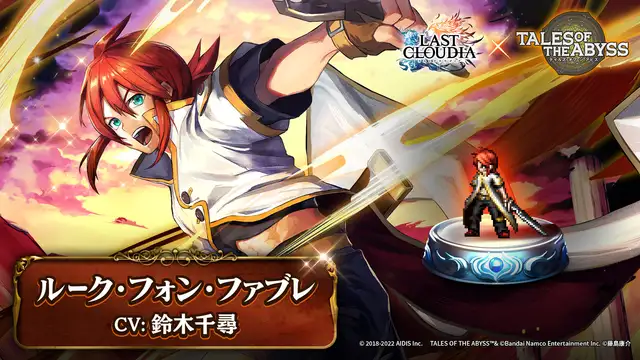 20221125lastcloudia013