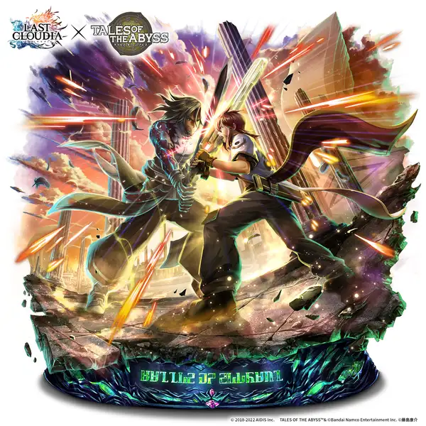 20221125lastcloudia03