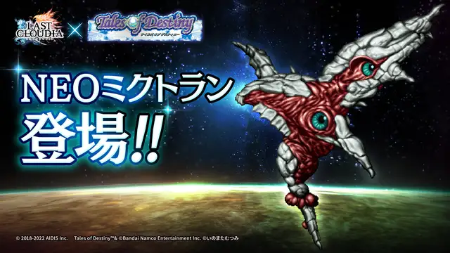 20221125lastcloudia05