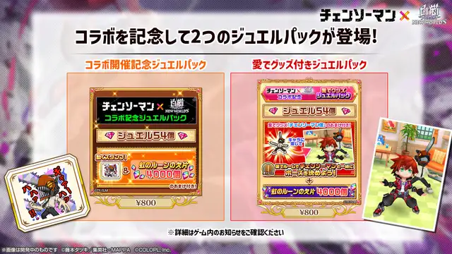 20221130shironekop08