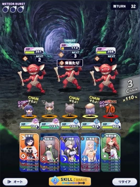 おさわりバトルシステム100