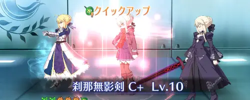 FGO】謎のヒロインXオルタのスキル・宝具と評価 | AppMedia