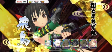 シノマス_尚以て飛躍せし翠影_ボス