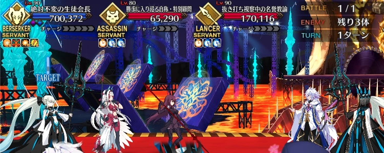 FGO