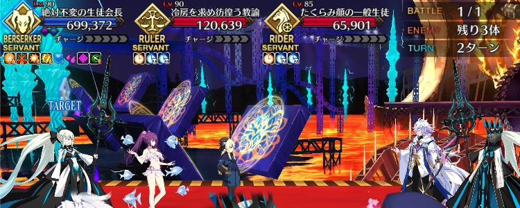 FGO_1
