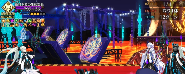 FGO_10