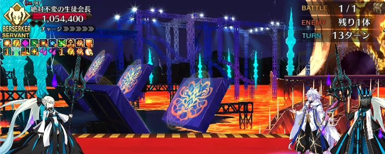 FGO_11