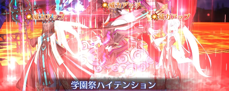FGO_12