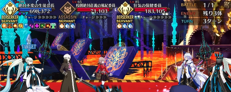 FGO_2