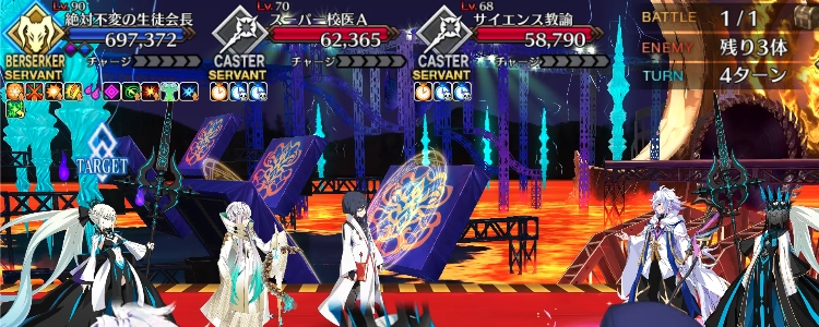 FGO_3