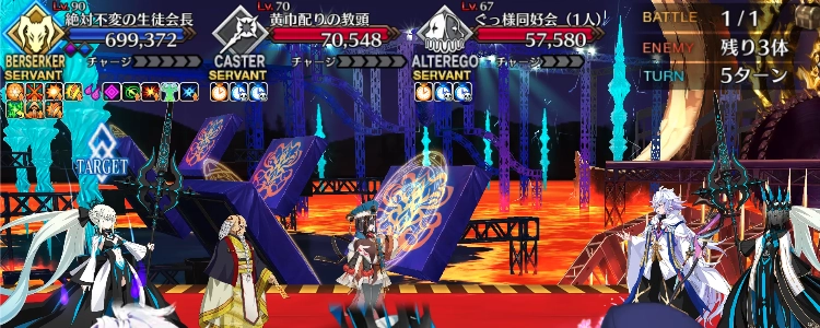 FGO_4