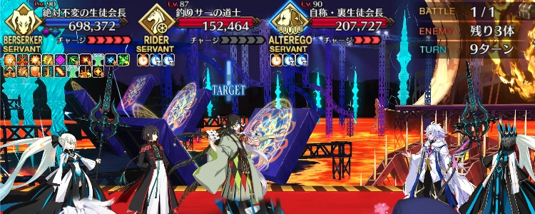 FGO_9