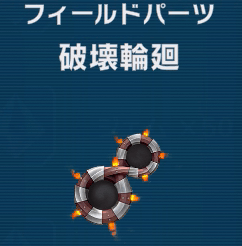 マスターデュエル_破壊輪廻