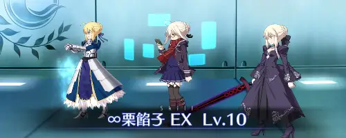 FGO】謎のヒロインXオルタのスキル・宝具と評価 | AppMedia