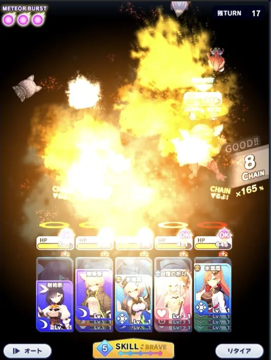 おさわりダウン３00