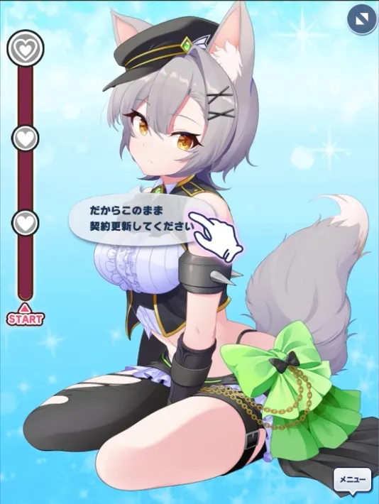 おさわりタイム１00