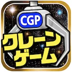 クレパラ_アイコン