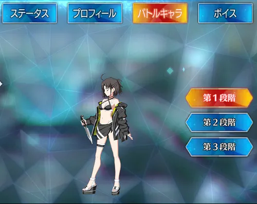 水着両儀式_バトルキャラ_1