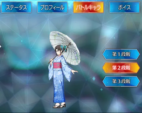 水着両儀式_バトルキャラ_2