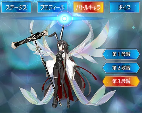 水着両儀式_バトルキャラ_3