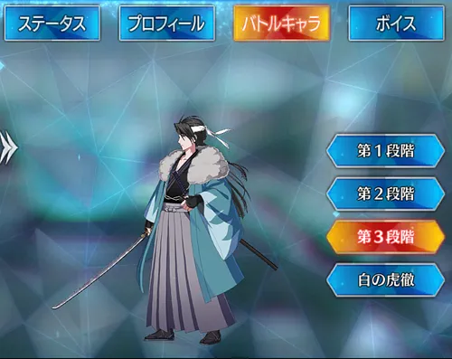 近藤勇_バトルキャラ_3