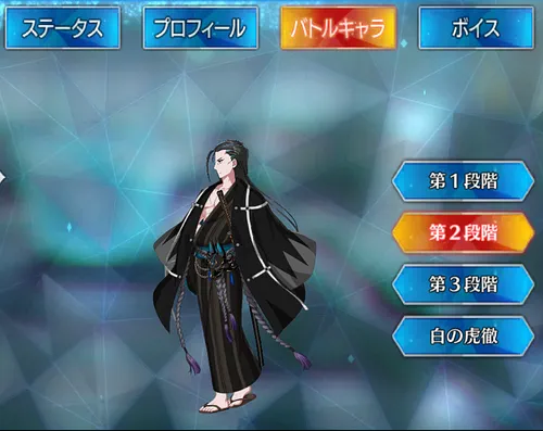 近藤勇_バトルキャラ_2