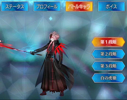 近藤勇_バトルキャラ_1