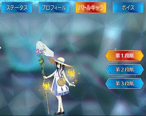 水着美遊_バトルキャラ_1