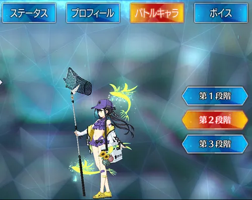 水着美遊_バトルキャラ_2