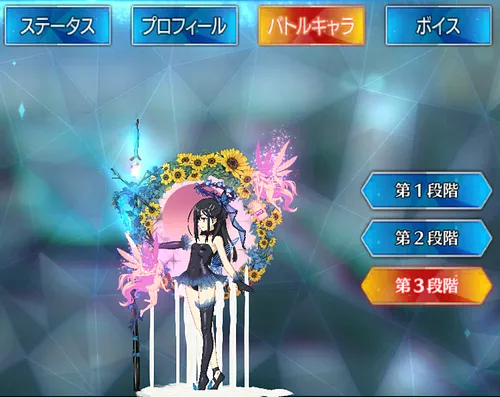 水着美遊_バトルキャラ_3