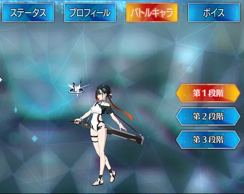 ジュネスクレーン_バトルキャラ_1