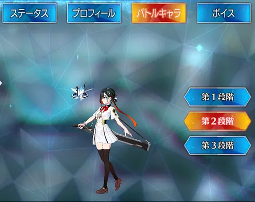 ジュネスクレーン_バトルキャラ_2