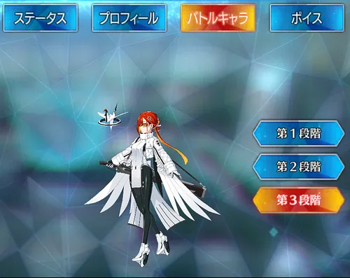 ジュネスクレーン_バトルキャラ_3