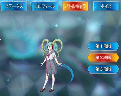 水着ティアマト_バトルキャラ_2