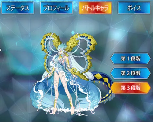 水着ティアマト_バトルキャラ_3