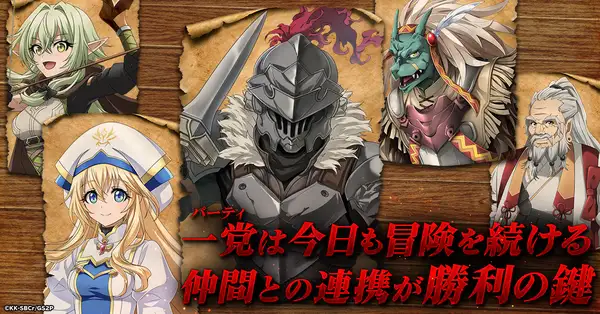 20221220goblinendless01