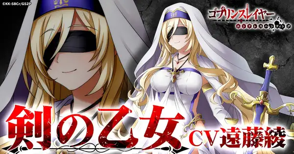 20221220goblinendless05