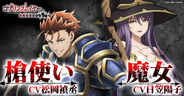 20221220goblinendless06