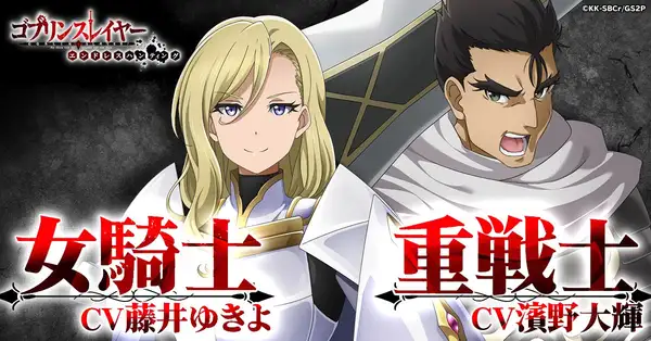 20221220goblinendless07