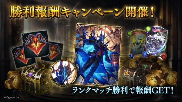 20221228Shadowverse04