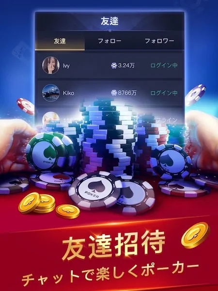 SunVy Poker ゲームプレイ紹介画像_2