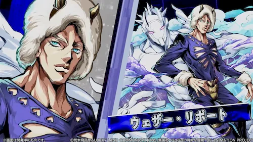 パズドラ_ウェザーリポート_イラスト