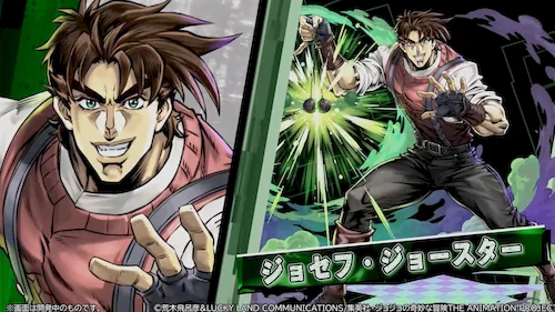 パズドラ_ジョセフ2_イラスト