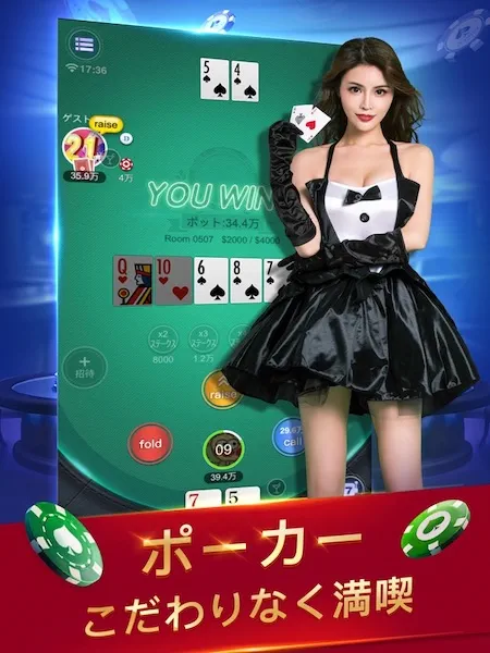 SunVy Poker ゲームプレイ紹介画像_1
