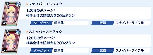 ドルウェブ_日向重工戦2