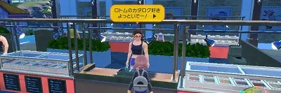 ポケモンSV_ロトム_競り