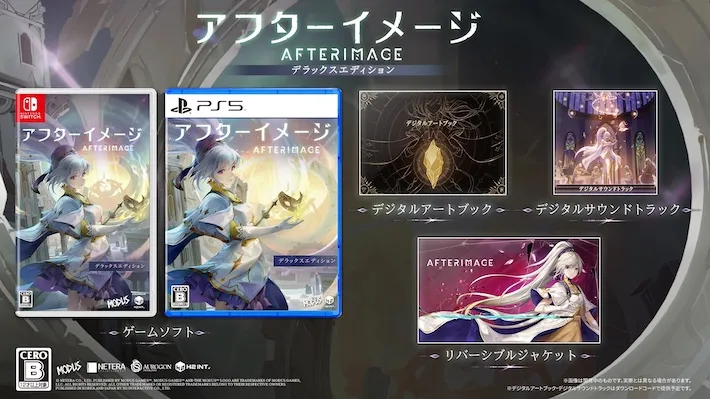 PB_商品紹介_デラックス