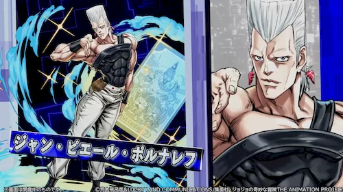 パズドラ_ポルナレフ2_イラスト