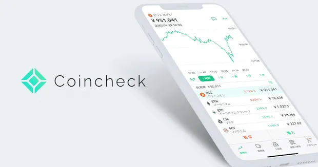 Coincheck NFT_image